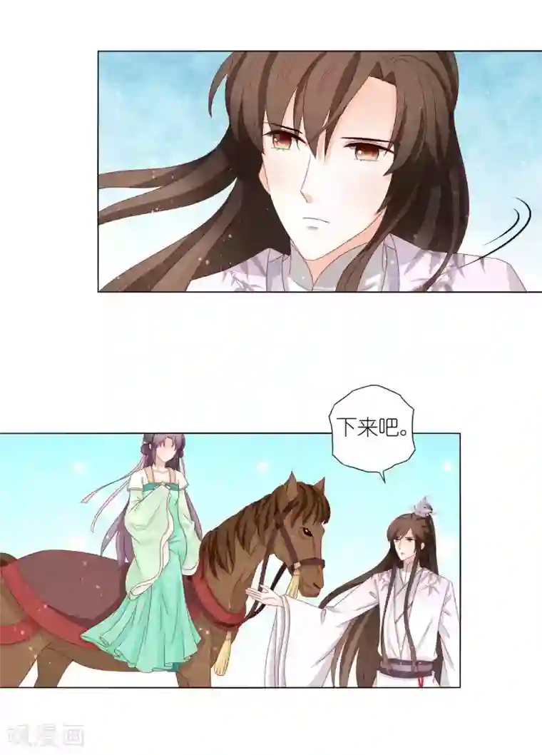 男妃女相第37话 两位公子我都想要