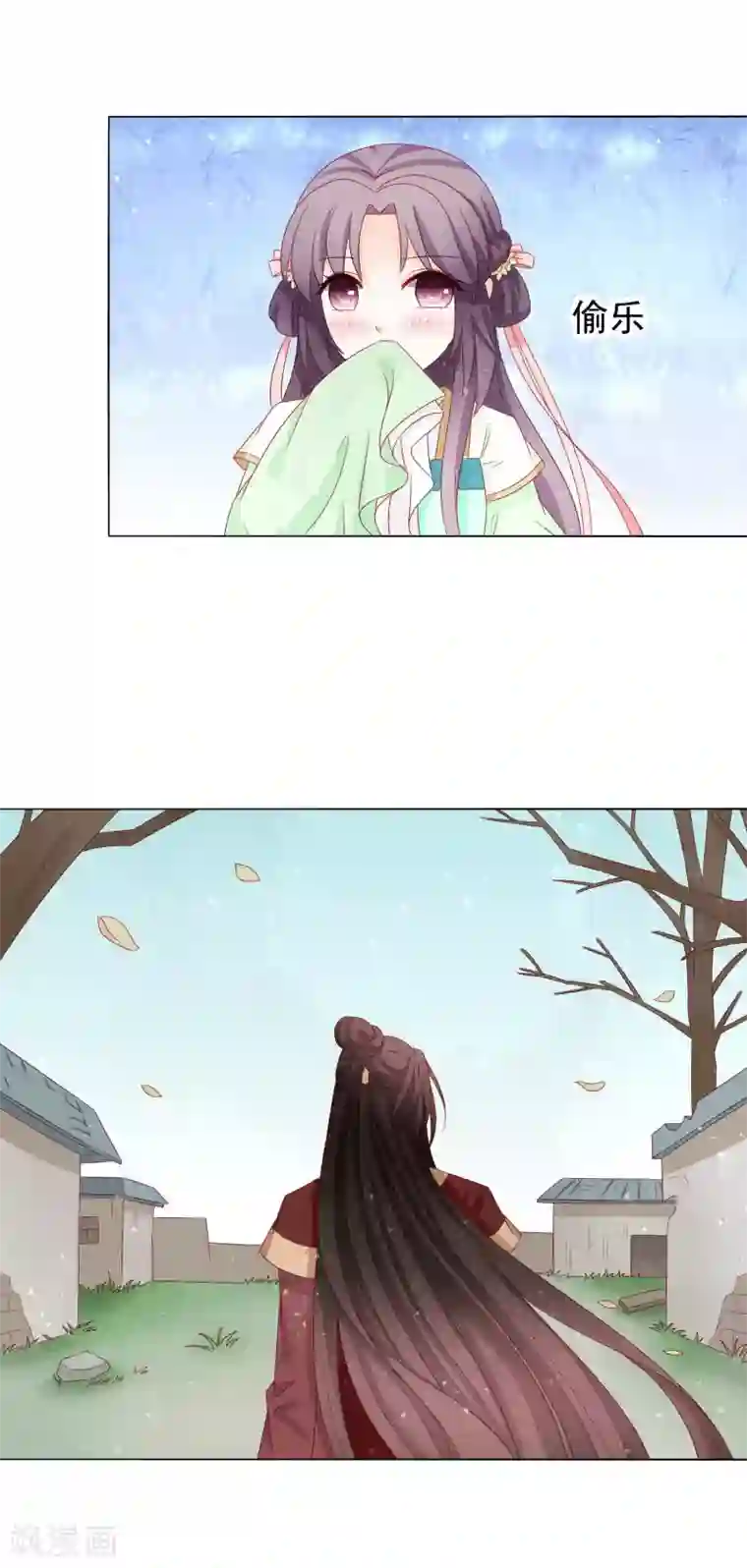男妃女相第37话 两位公子我都想要
