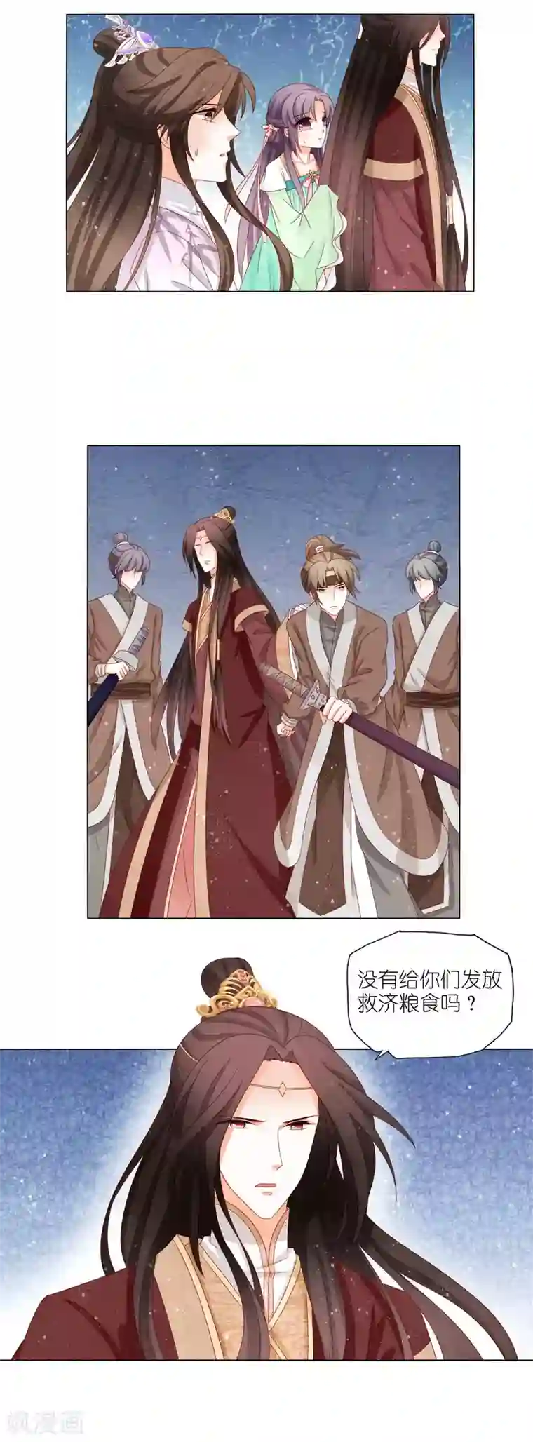 男妃女相第37话 两位公子我都想要