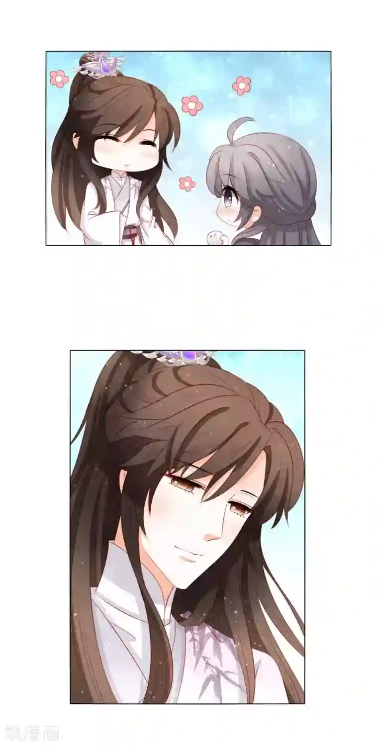 男妃女相第38话 若尘，你笑起来比女人还好看