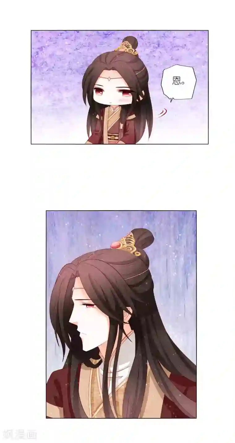 男妃女相第38话 若尘，你笑起来比女人还好看