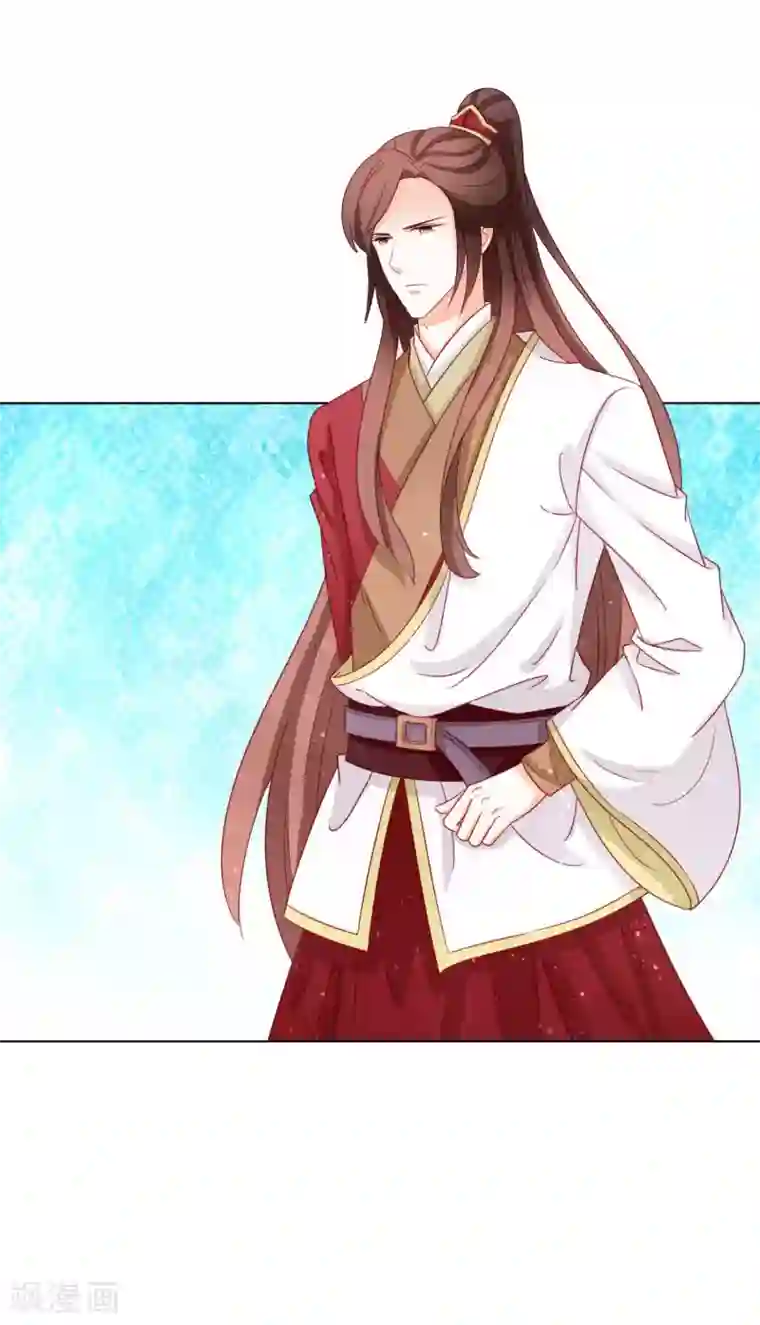 男妃女相第39话 走，我们去找皇帝哥哥