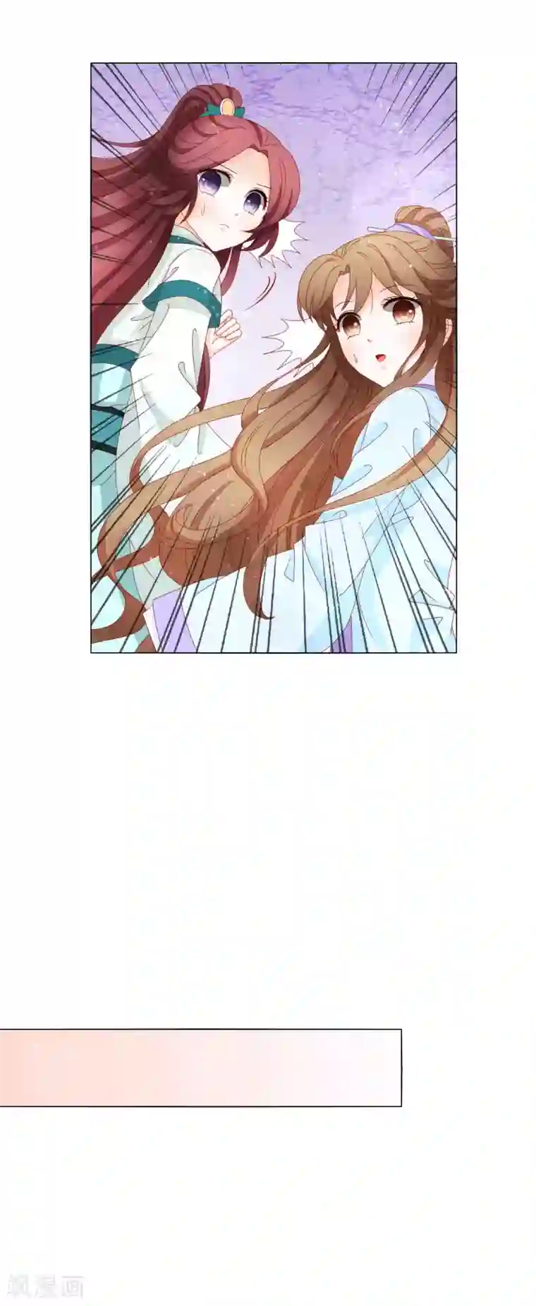 男妃女相第40话 皇上，我真的什么都没看到