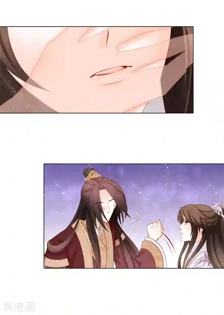 男妃女相第41话 不择手段也要得到你