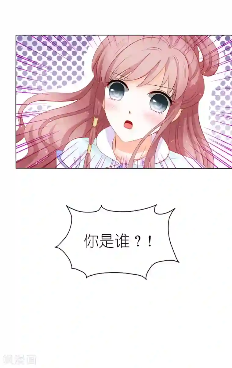 男妃女相第41话 不择手段也要得到你