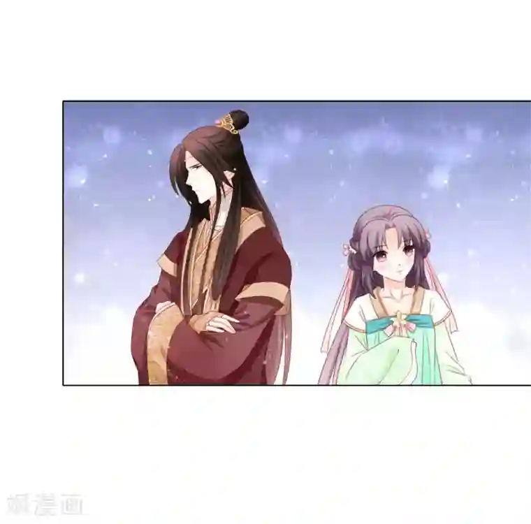 男妃女相第41话 不择手段也要得到你