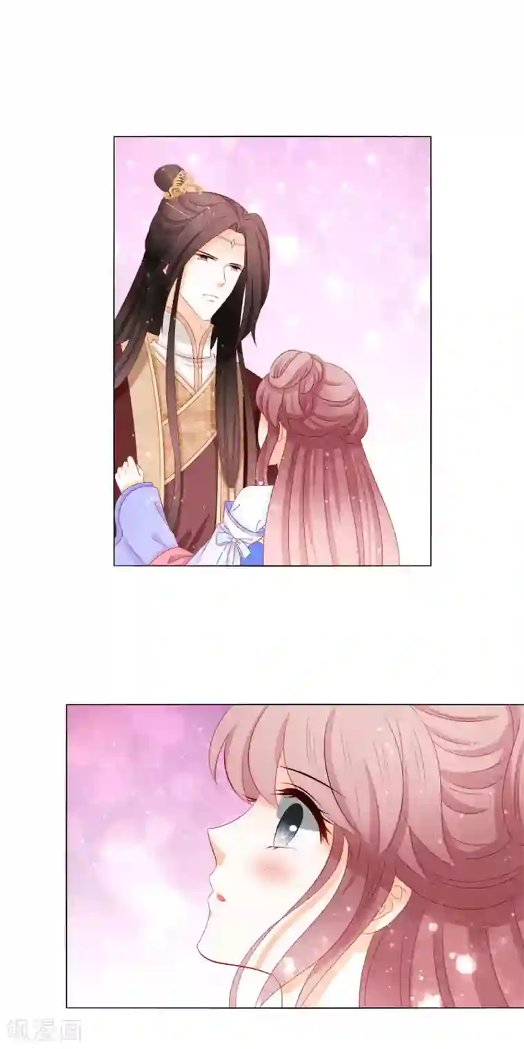 男妃女相第42话 有人模仿我