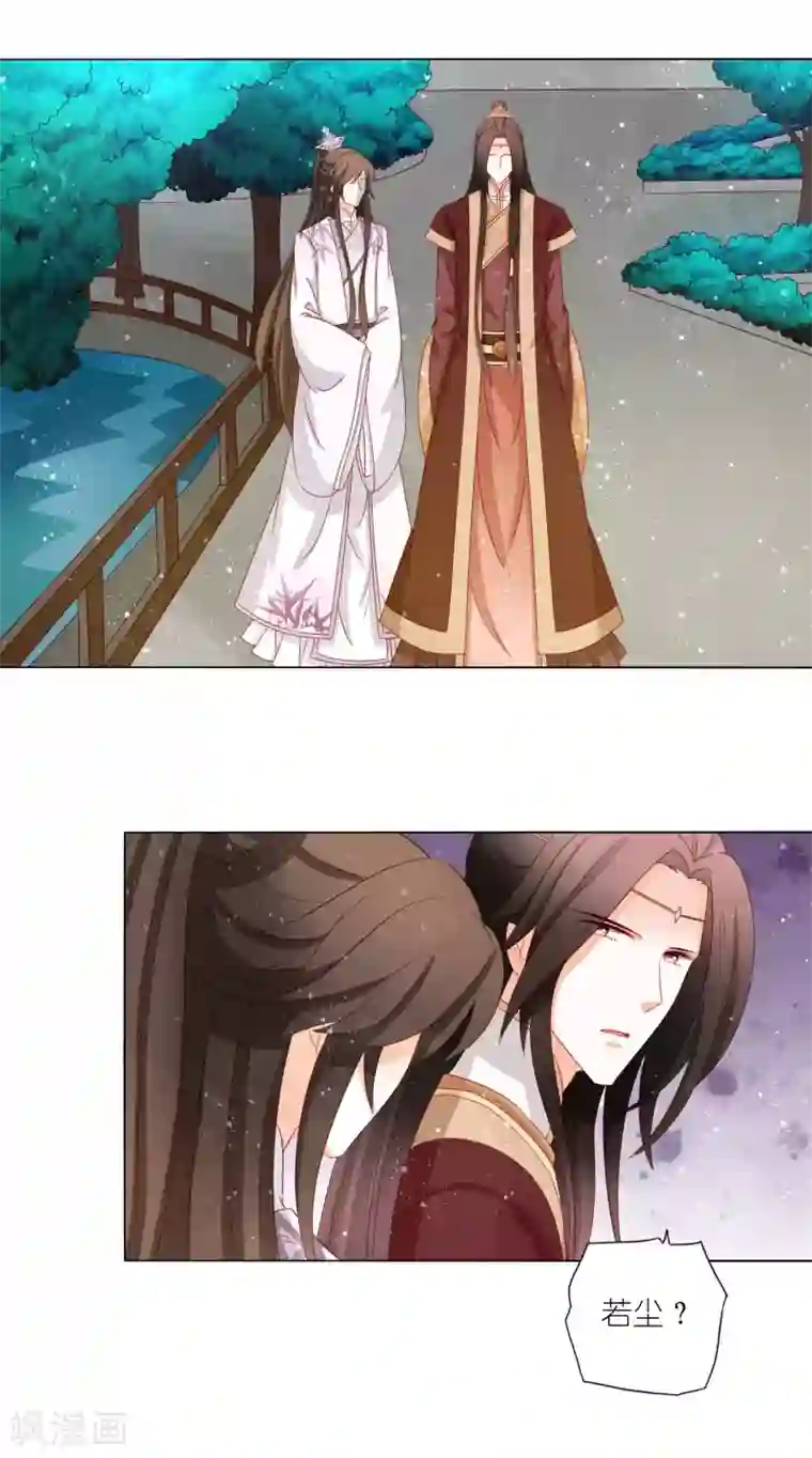 男妃女相第43话 我是未来的皇后