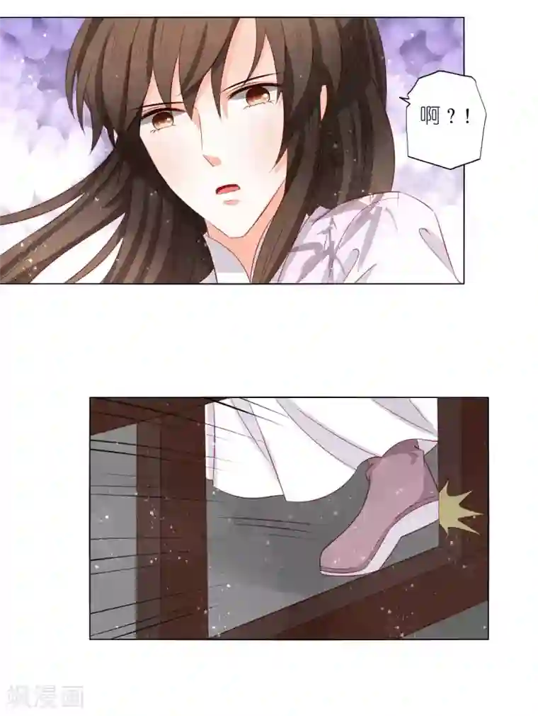 男妃女相第43话 我是未来的皇后