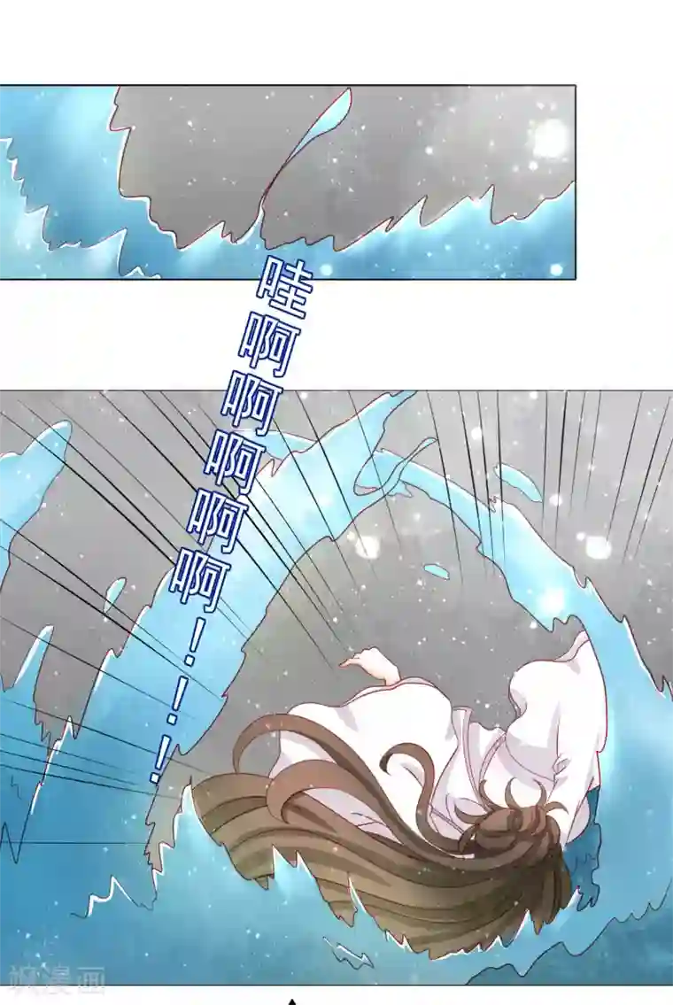 男妃女相第43话 我是未来的皇后