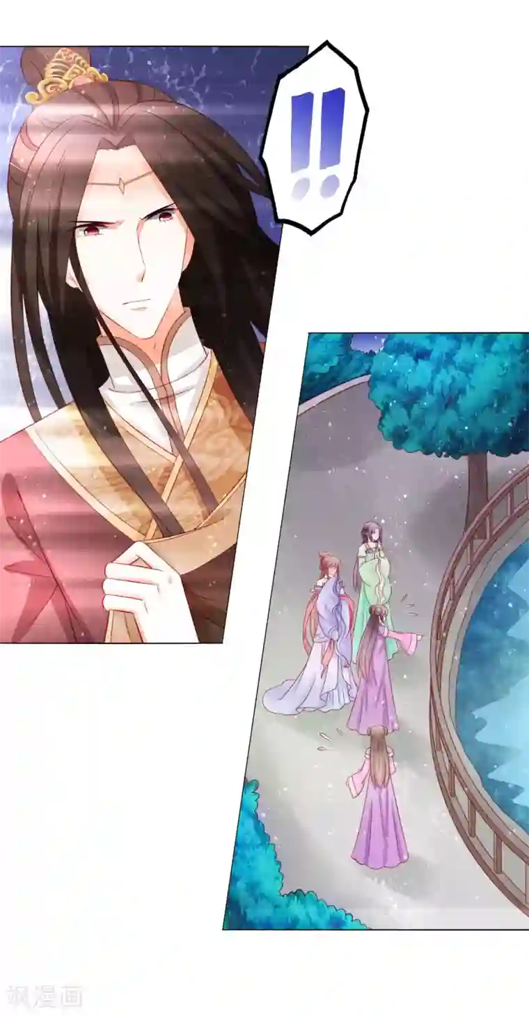 男妃女相第43话 我是未来的皇后