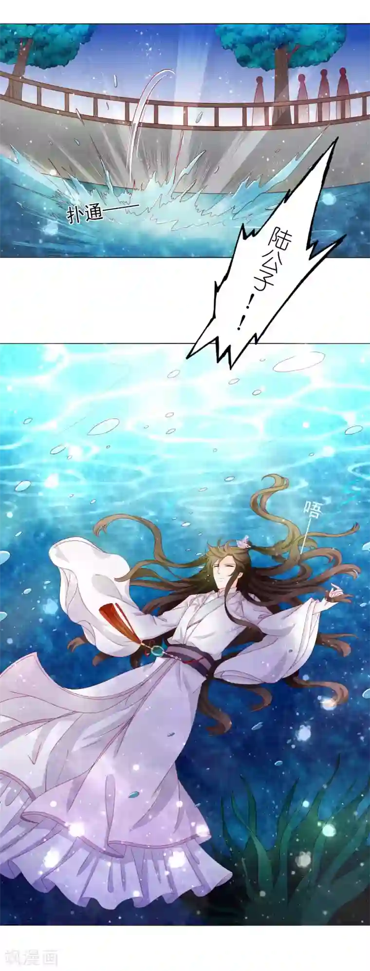 男妃女相第43话 我是未来的皇后