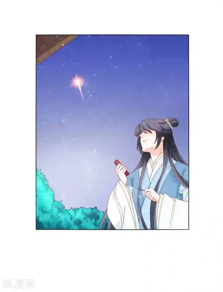 男妃女相第44话 大哥有喜欢的人了？