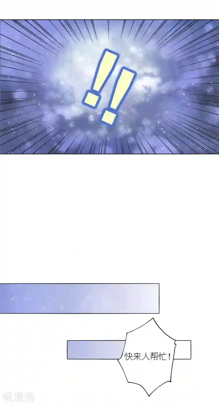 男妃女相第45话 让朕来照顾他！