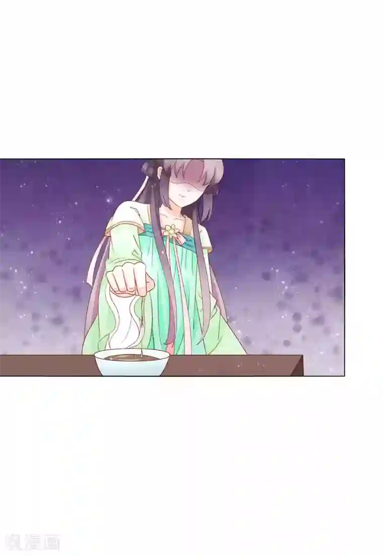 男妃女相第46话 灌不进去的药，用嘴喂！