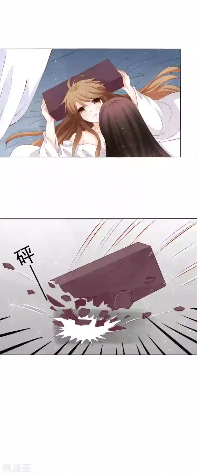 男妃女相第47话 又让我梦见你了