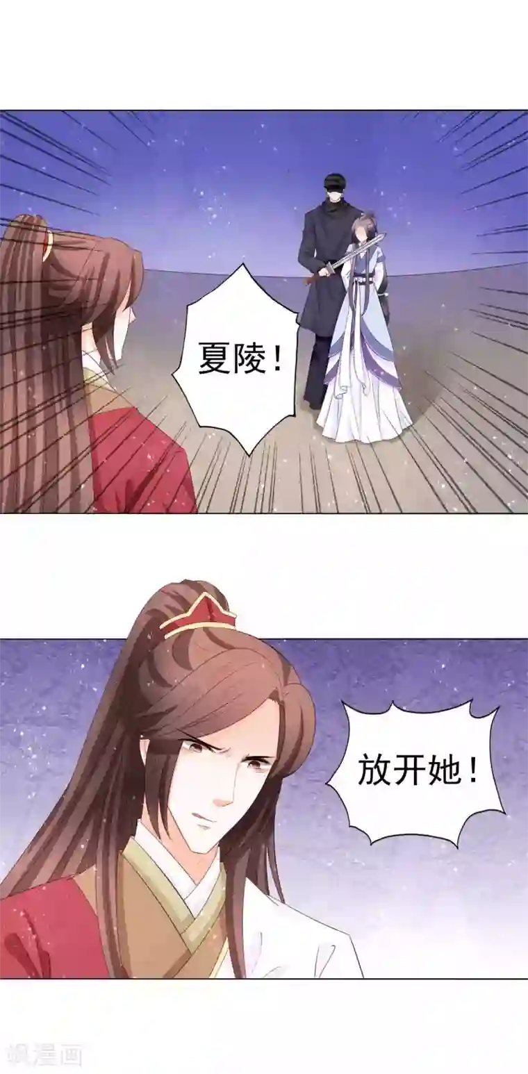 JuLiA全部作品在线观看第48话 被卖进青楼