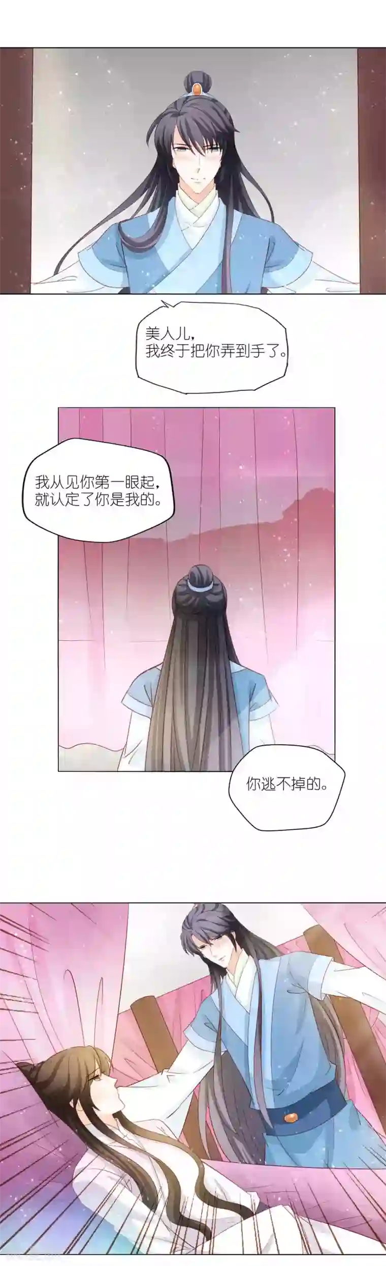 JuLiA全部作品在线观看第48话 被卖进青楼