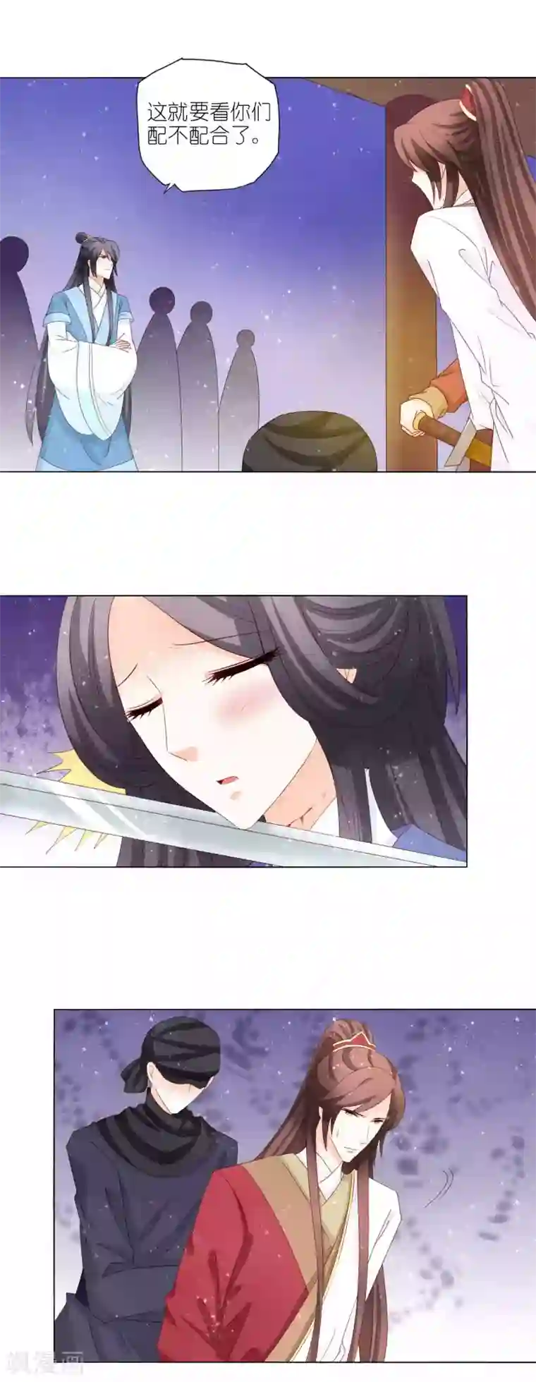 男妃女相第48话 被卖进青楼