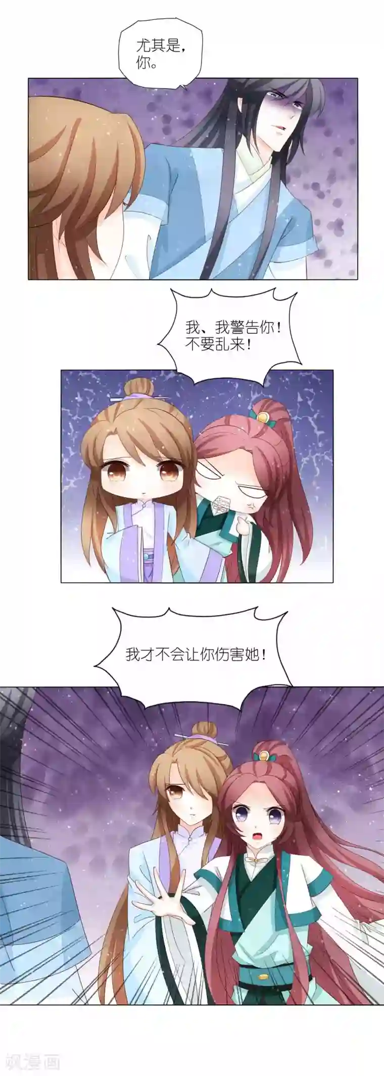 JuLiA全部作品在线观看第48话 被卖进青楼