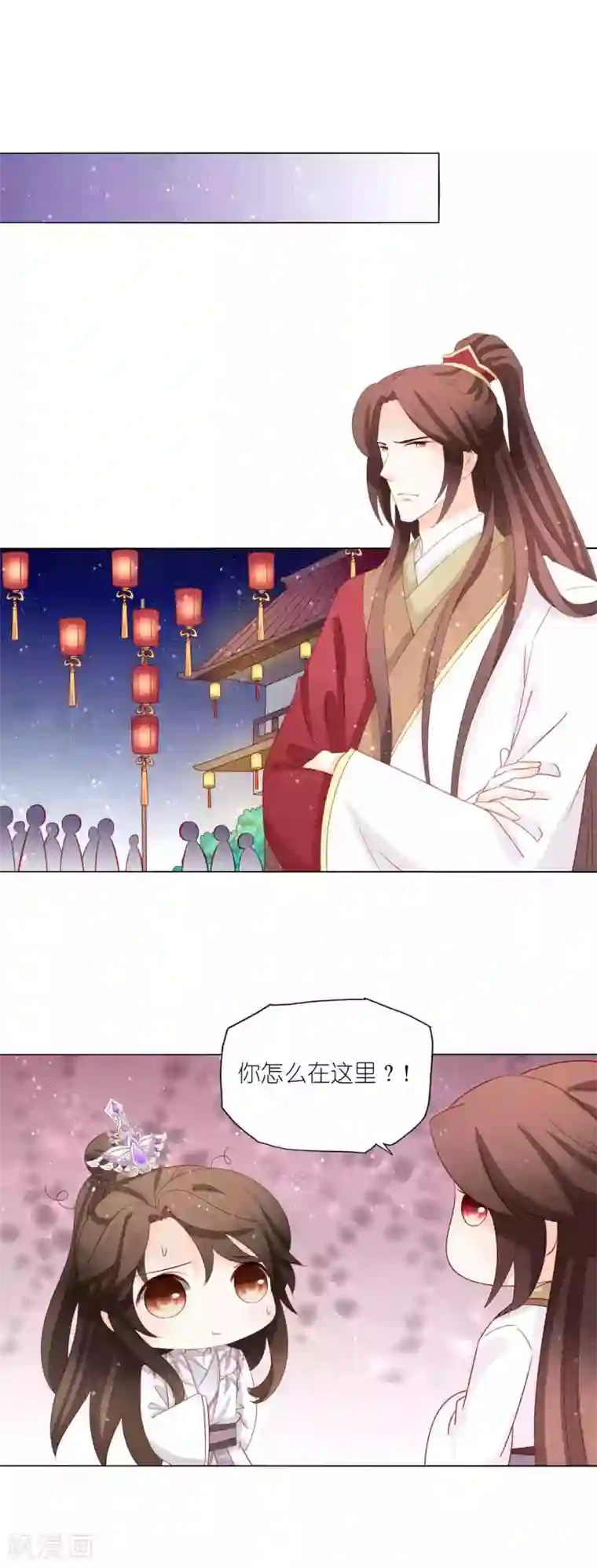 男妃女相第49话 我们换回来了