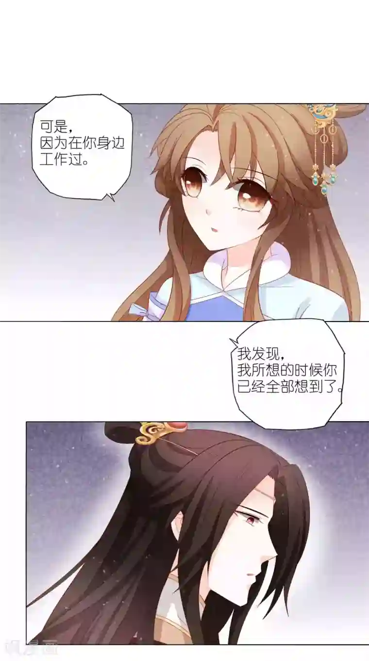 国产按摩院按摩真实盗摄第53话 这算不算后宫干政