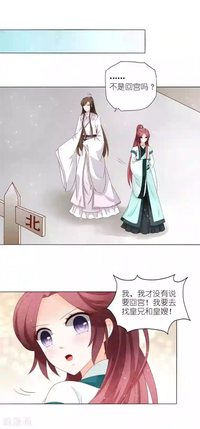 国产按摩院按摩真实盗摄第53话 这算不算后宫干政