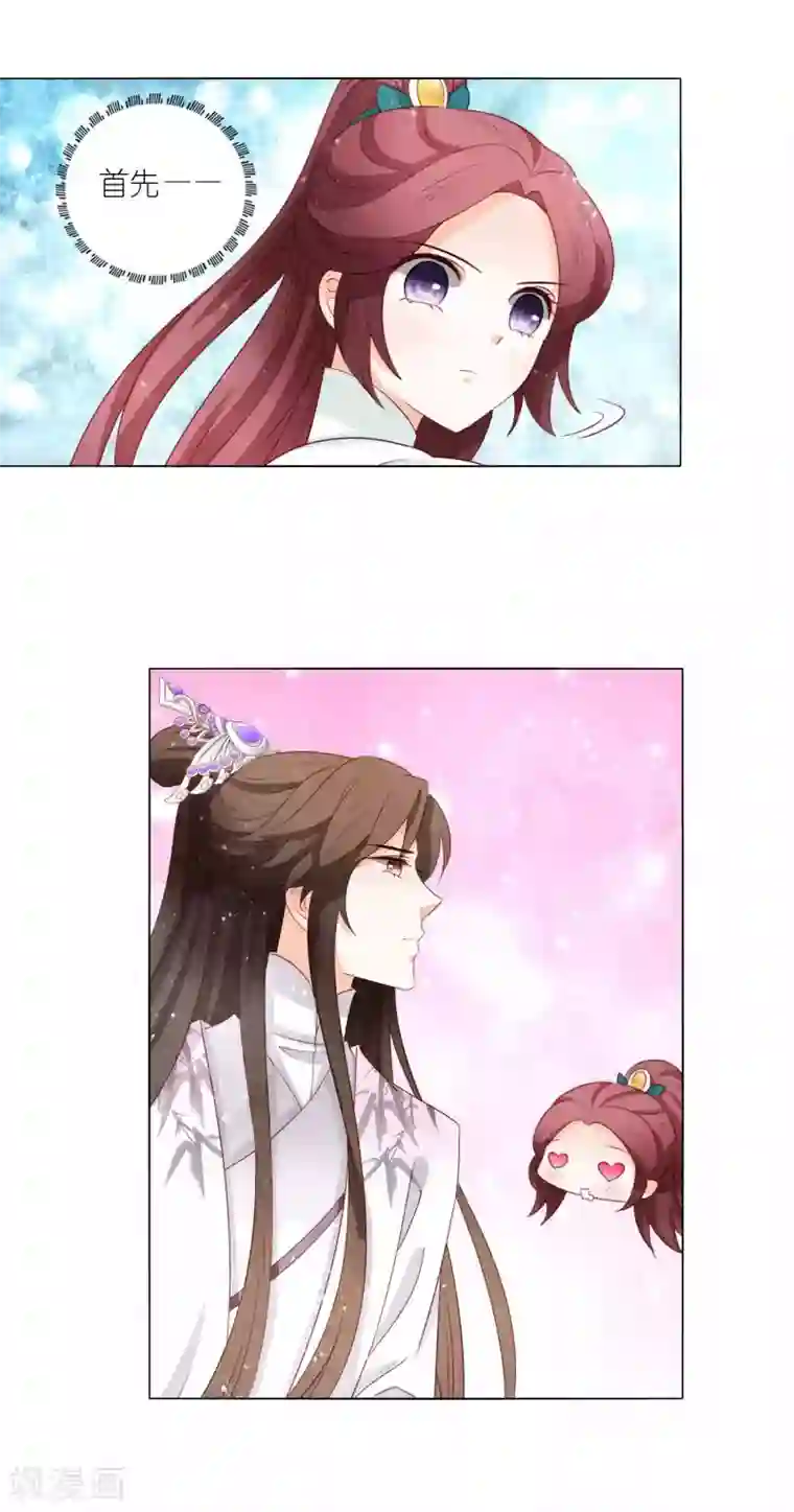 国产按摩院按摩真实盗摄第53话 这算不算后宫干政