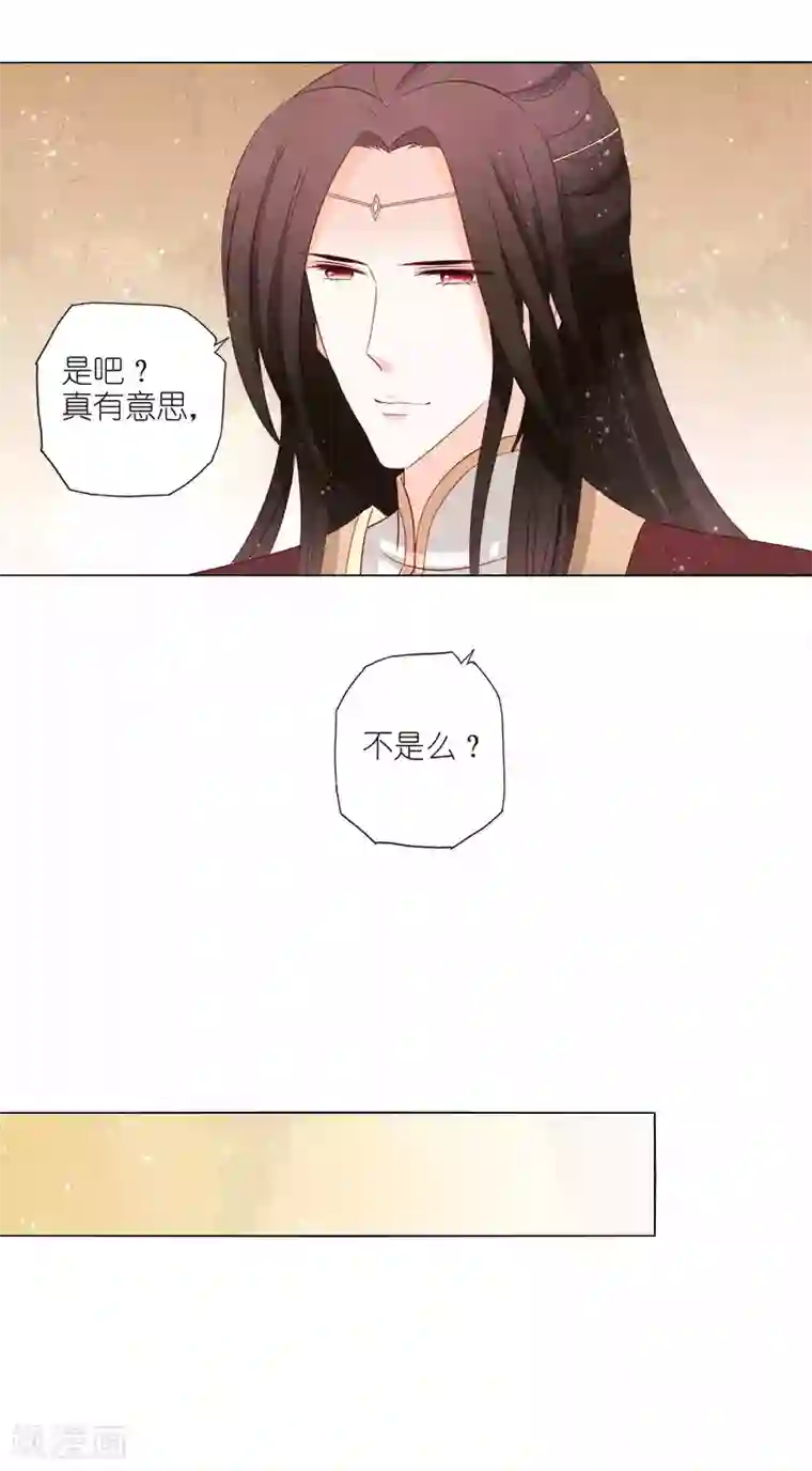 国产按摩院按摩真实盗摄第53话 这算不算后宫干政