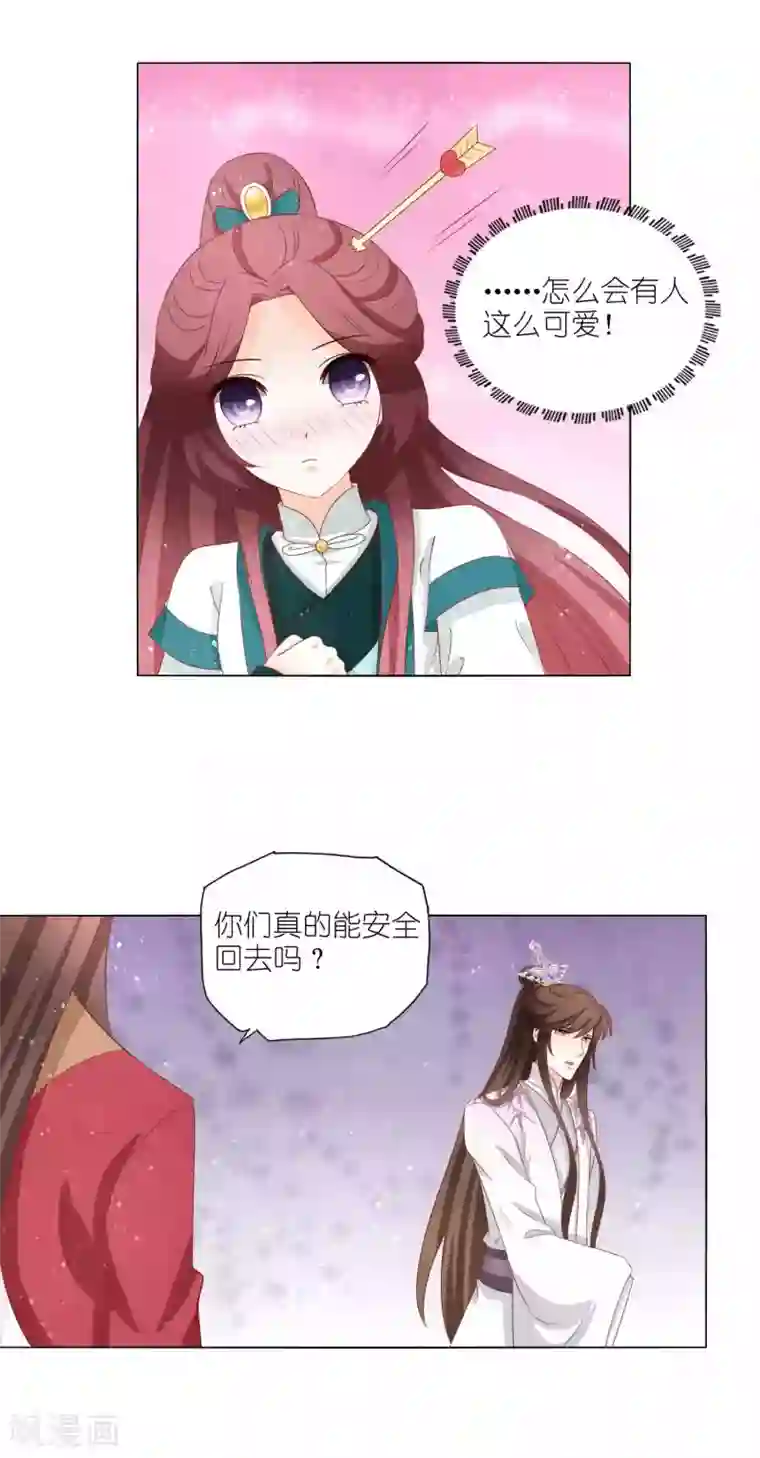 国产按摩院按摩真实盗摄第53话 这算不算后宫干政