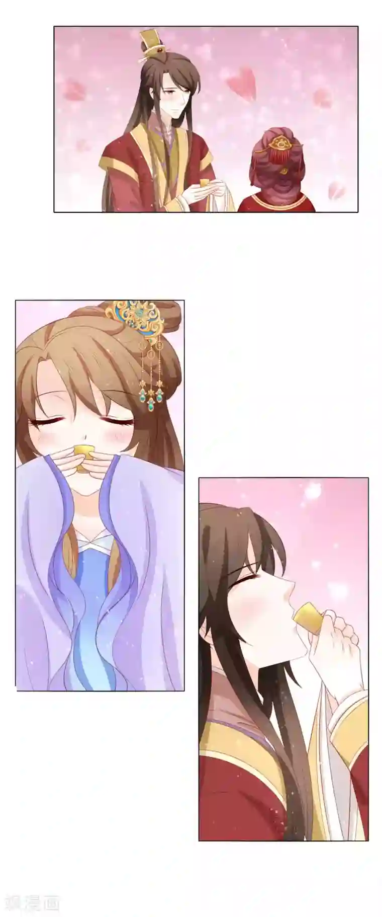 男妃女相最终话