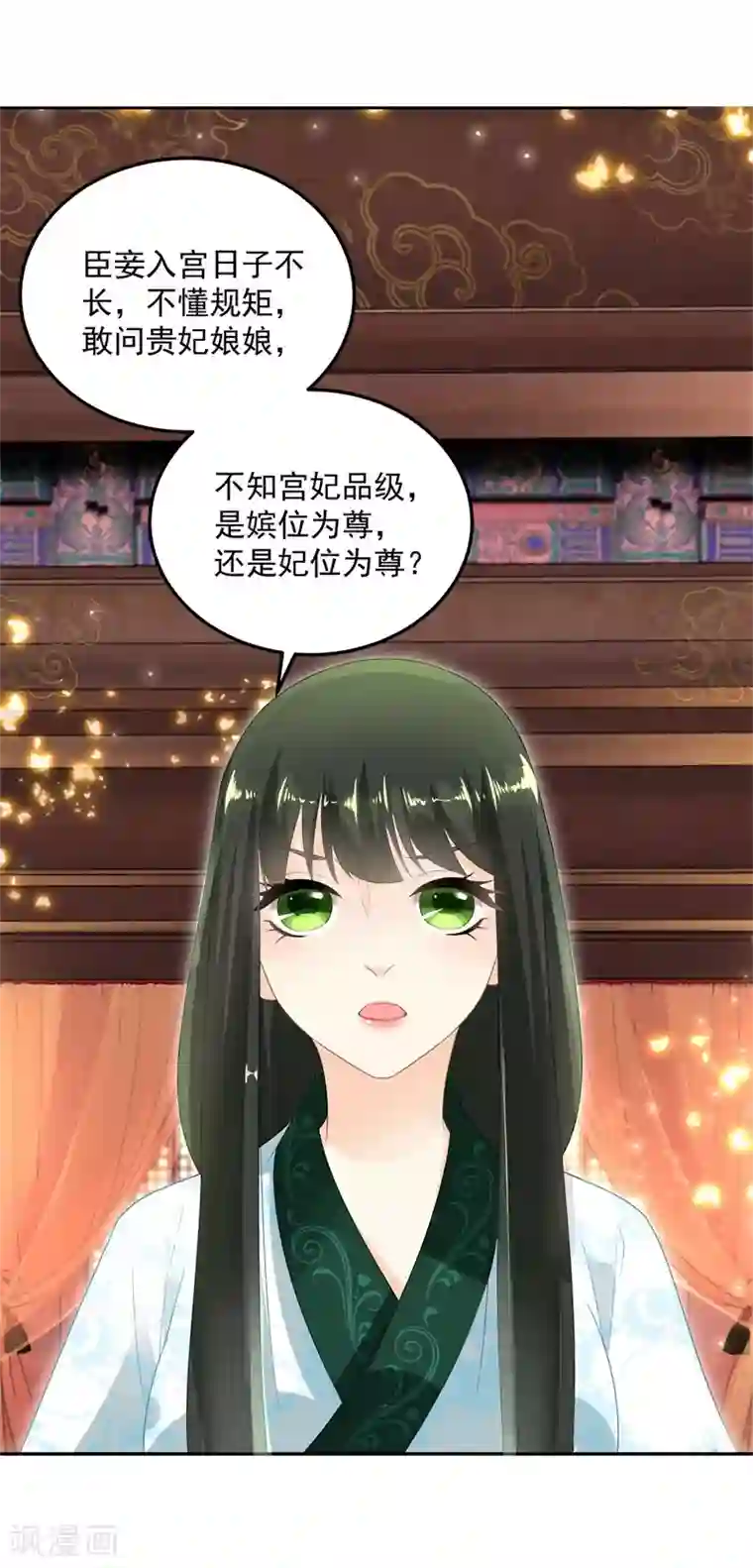 腐图很肉很肉18禁预告