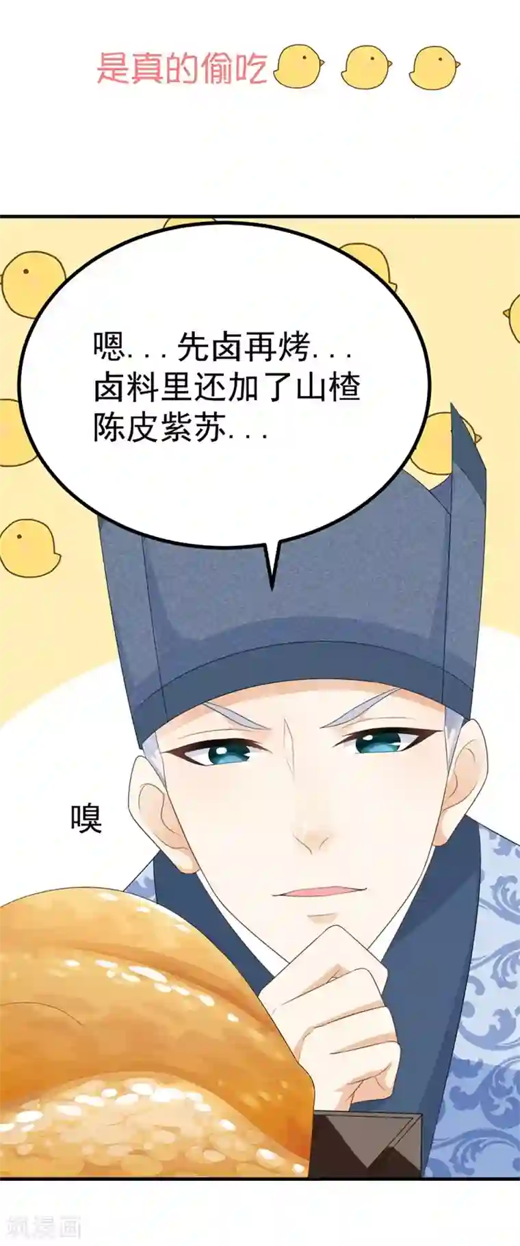 腐图很肉很肉18禁预告