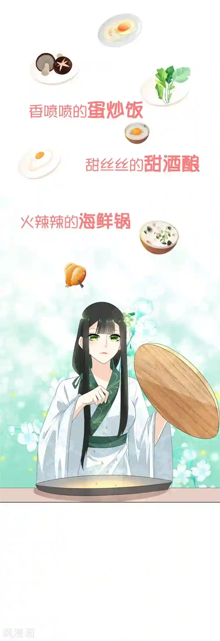 腐图很肉很肉18禁预告