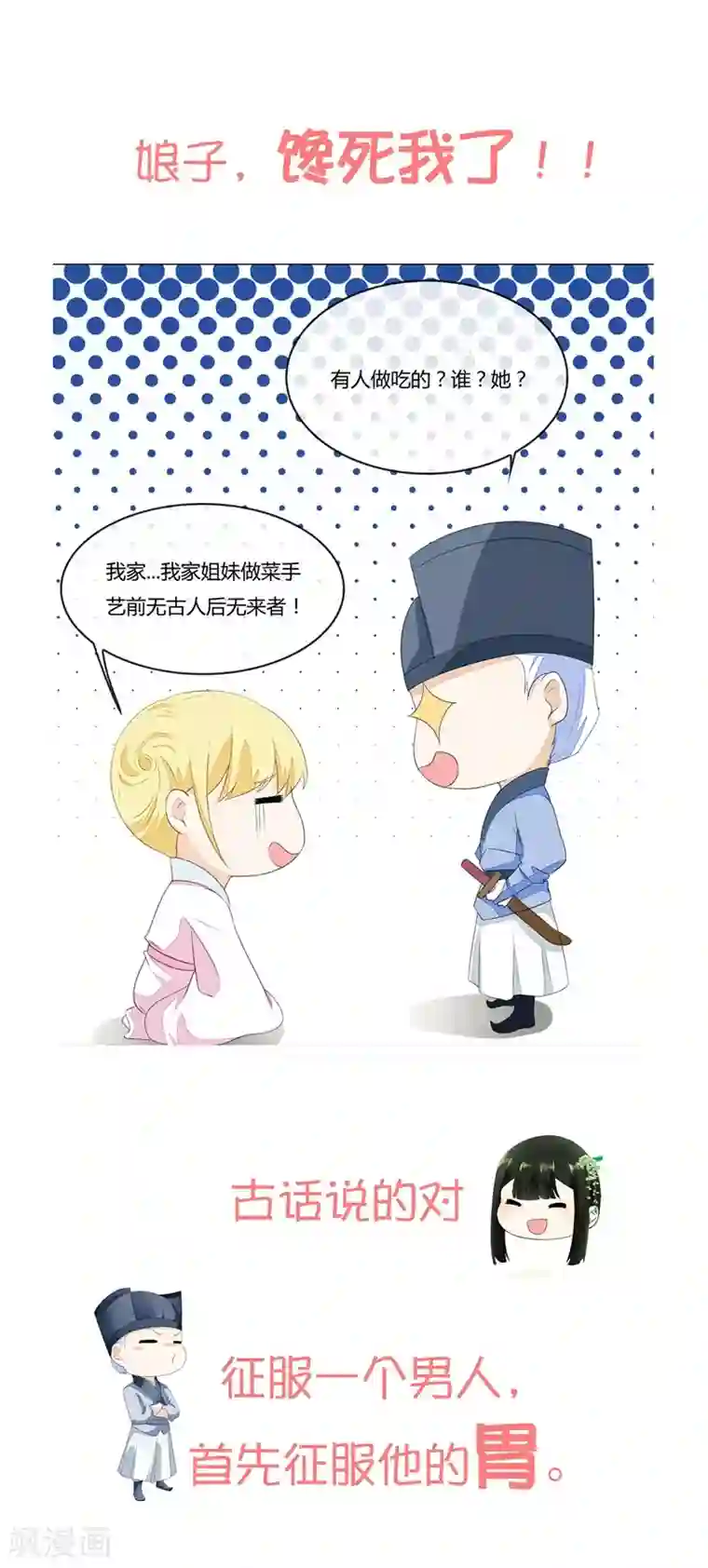 腐图很肉很肉18禁预告