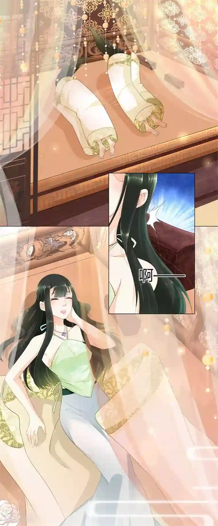 厨娘皇后第1话 什么？给谁侍寝？