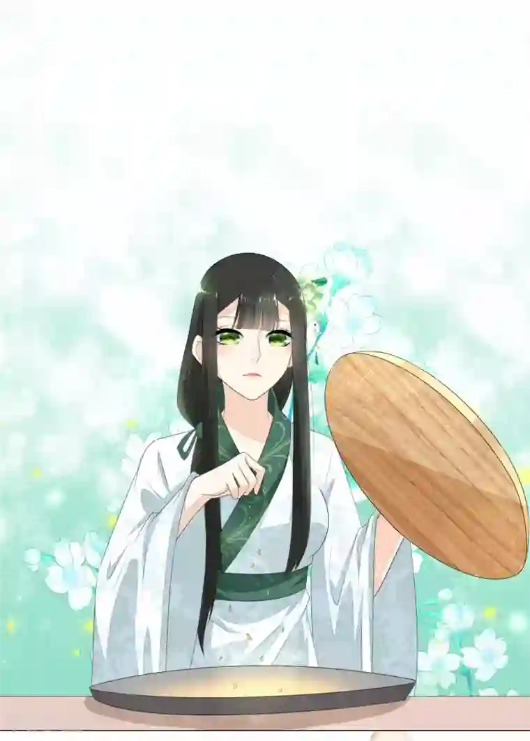 厨娘皇后第2话 你是谁？为何会做这粥？
