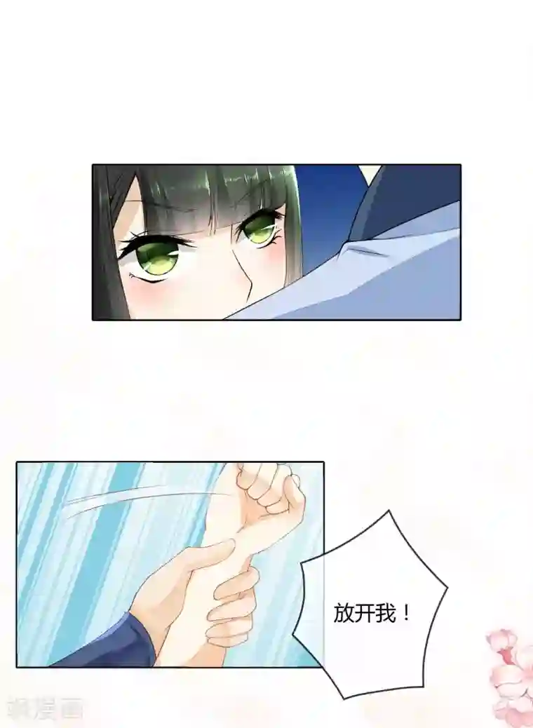 厨娘皇后第2话 你是谁？为何会做这粥？