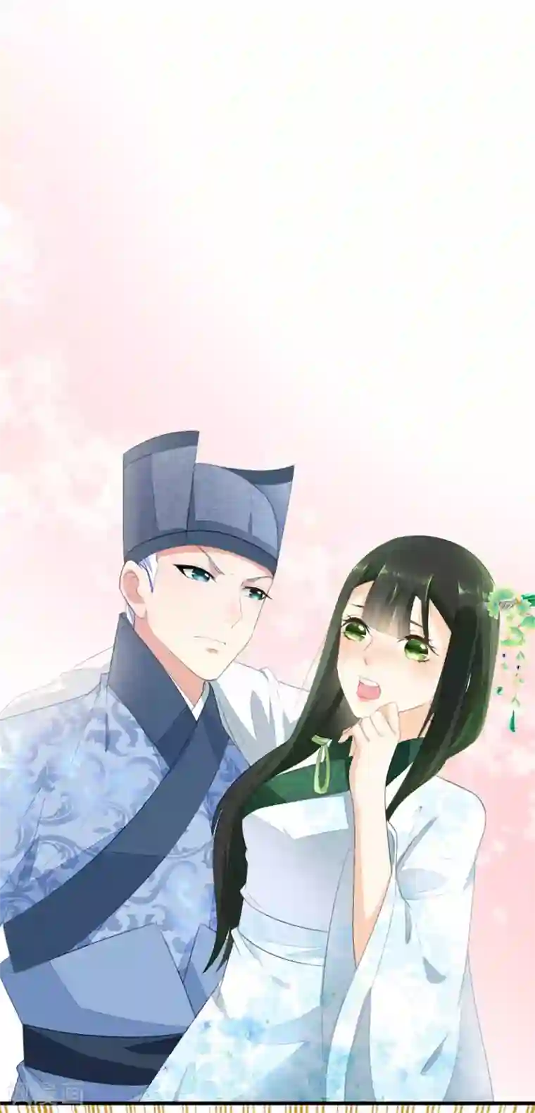 厨娘皇后第3话 如是有缘，自会再见