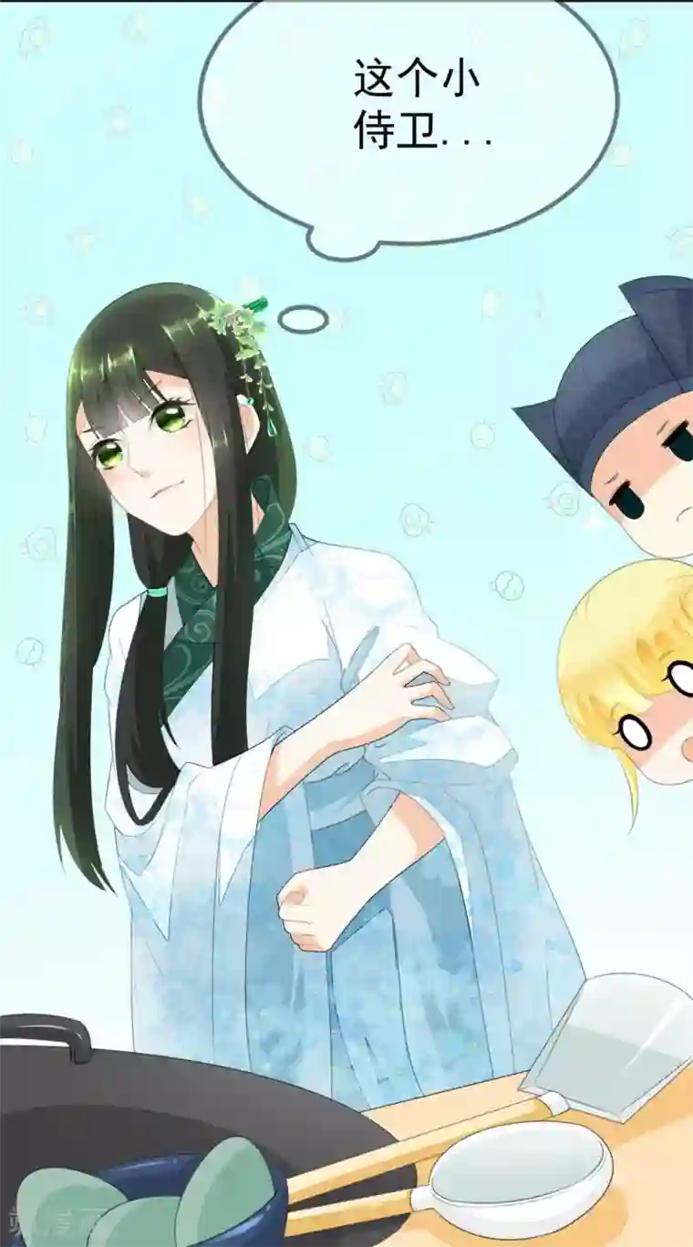 厨娘皇后第3话 如是有缘，自会再见