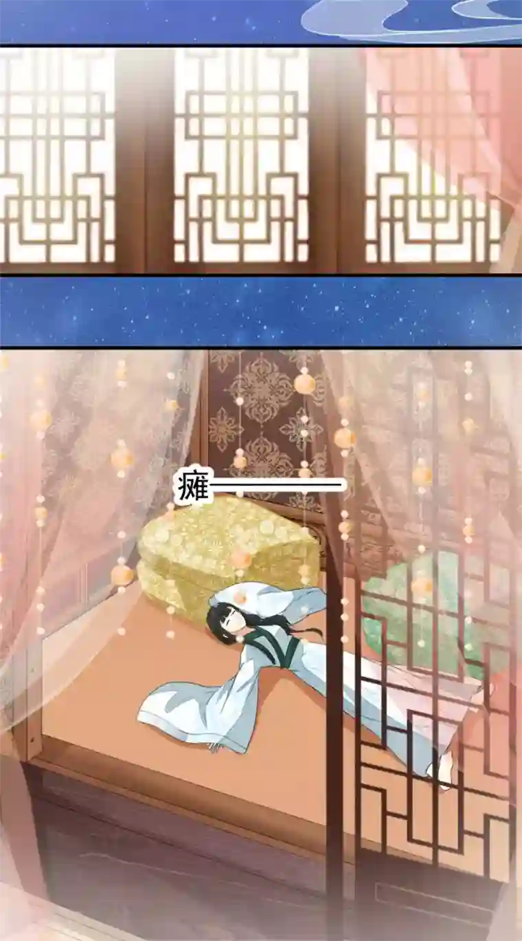 厨娘皇后第3话 如是有缘，自会再见