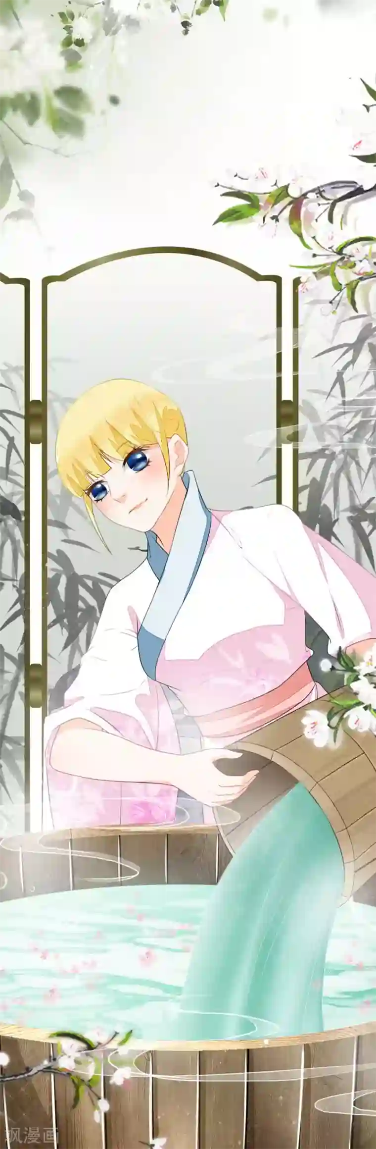 厨娘皇后第3话 如是有缘，自会再见