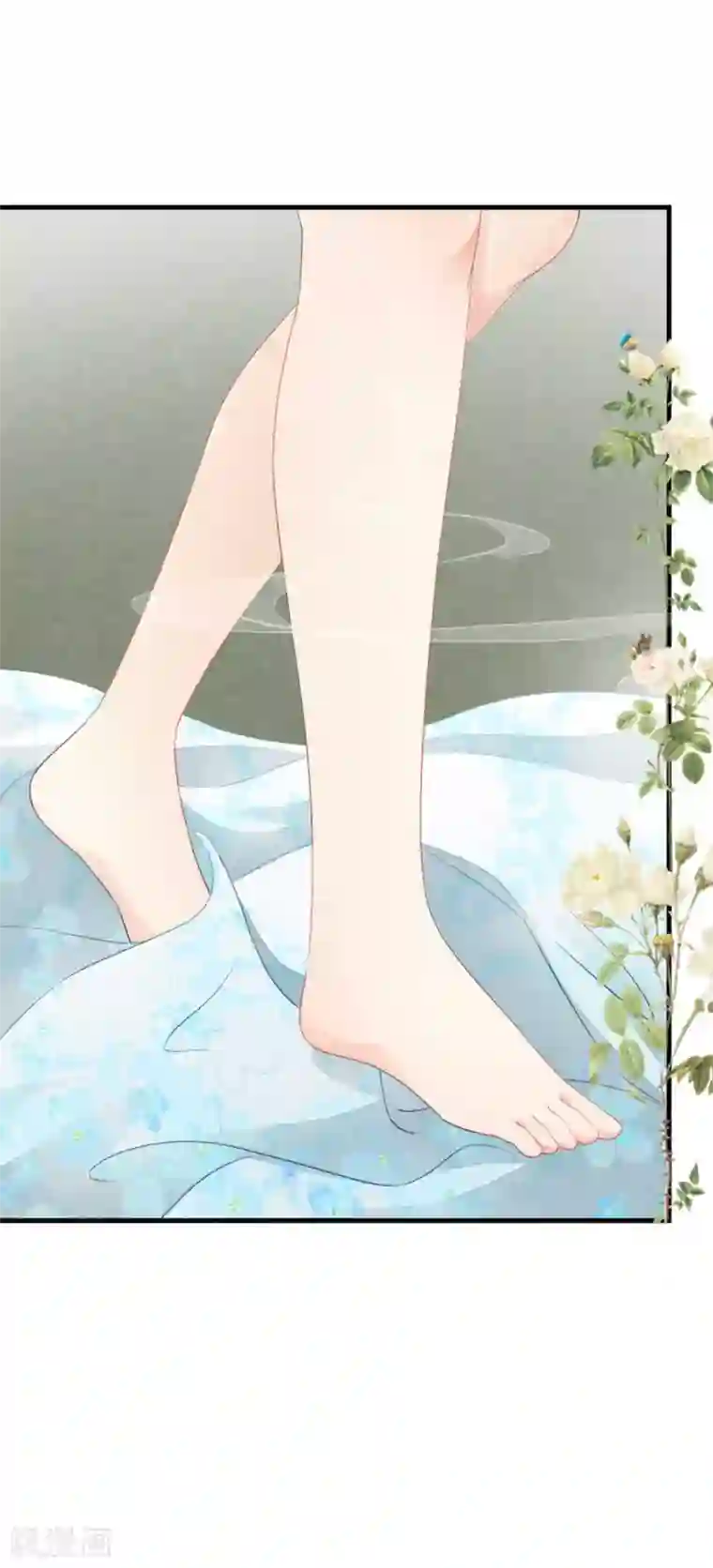 厨娘皇后第3话 如是有缘，自会再见