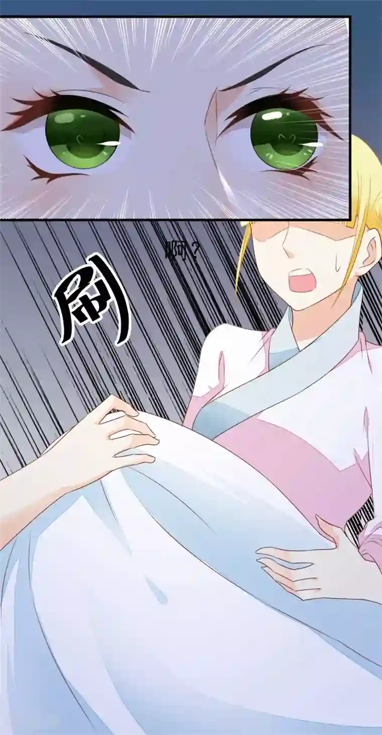 厨娘皇后第4话 原来真的不是梦