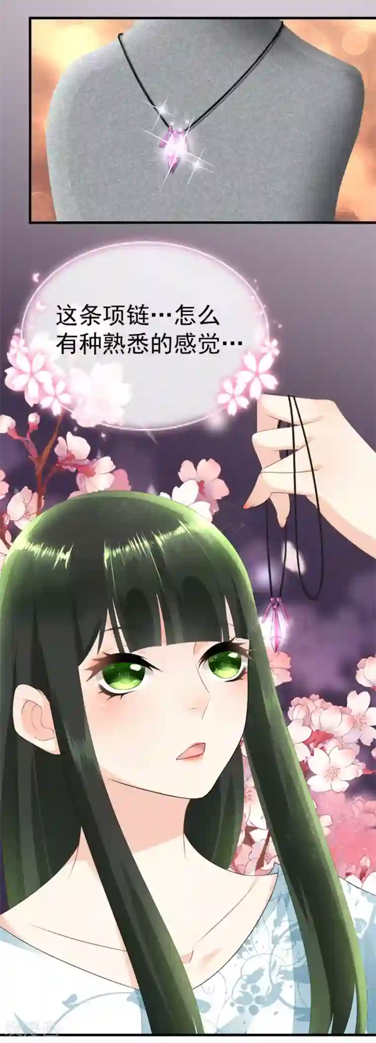 厨娘皇后第5话 从前的我不是现在的我