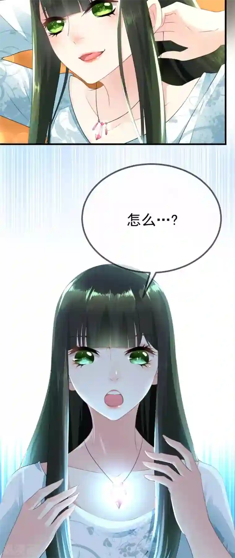 厨娘皇后第5话 从前的我不是现在的我