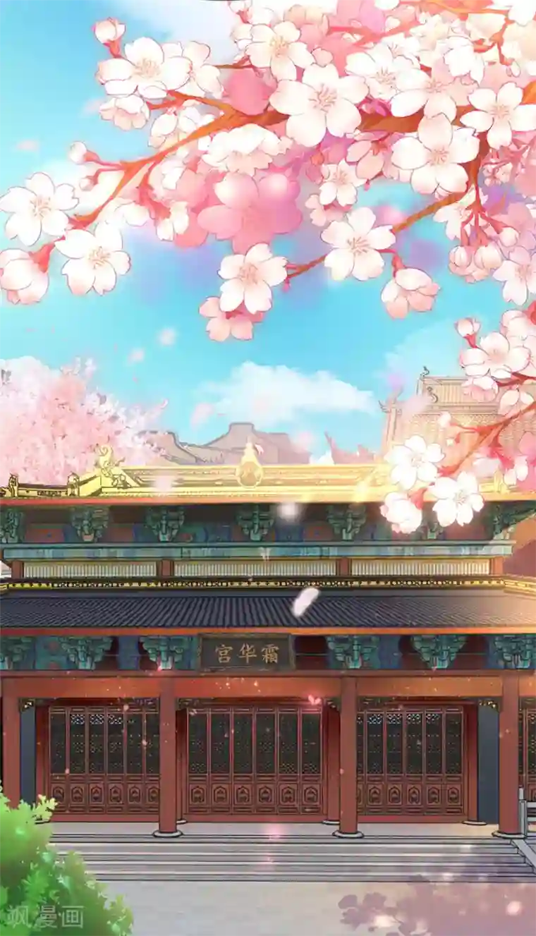 厨娘皇后第5话 从前的我不是现在的我