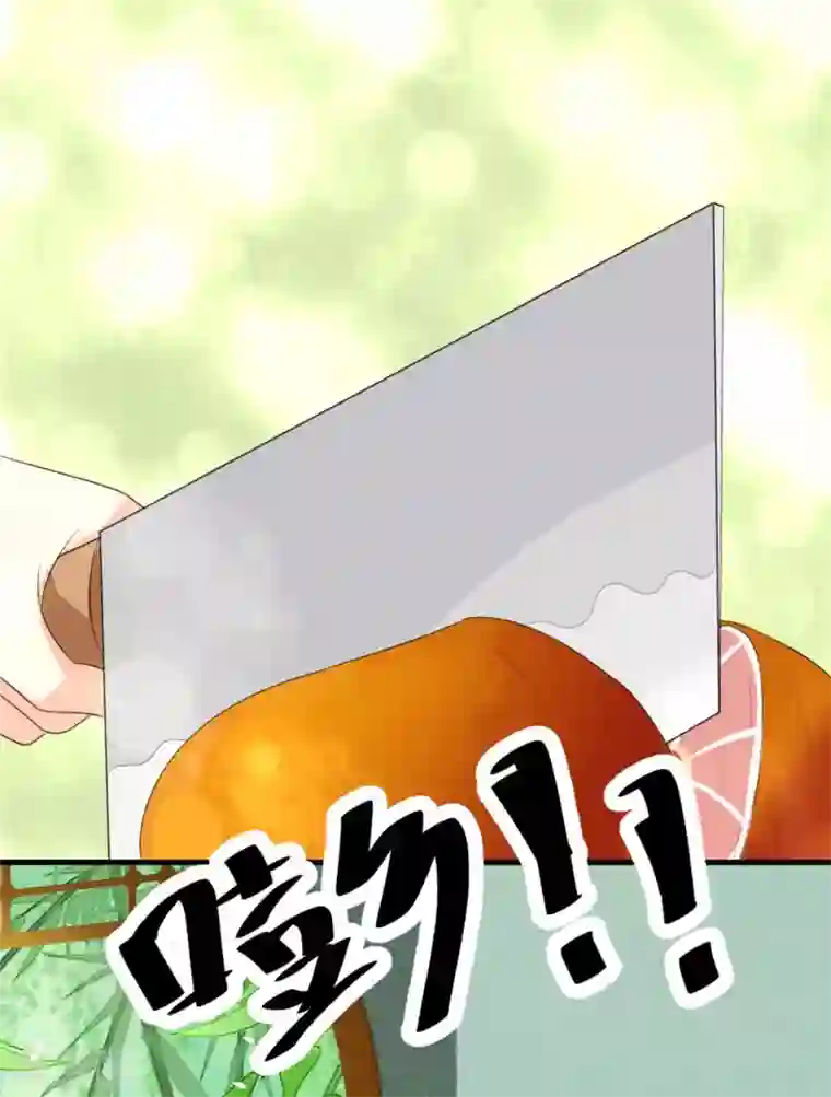 厨娘皇后第5话 从前的我不是现在的我
