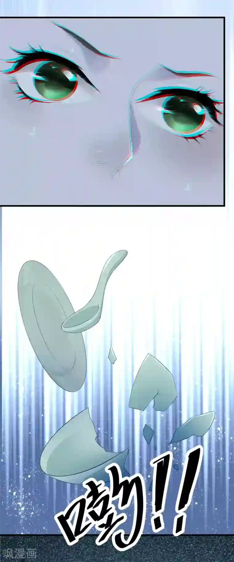 厨娘皇后第5话 从前的我不是现在的我