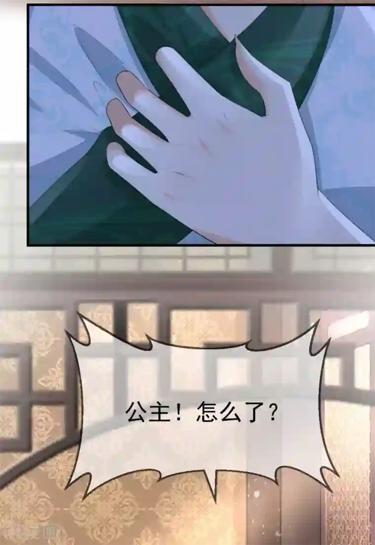 厨娘皇后第5话 从前的我不是现在的我